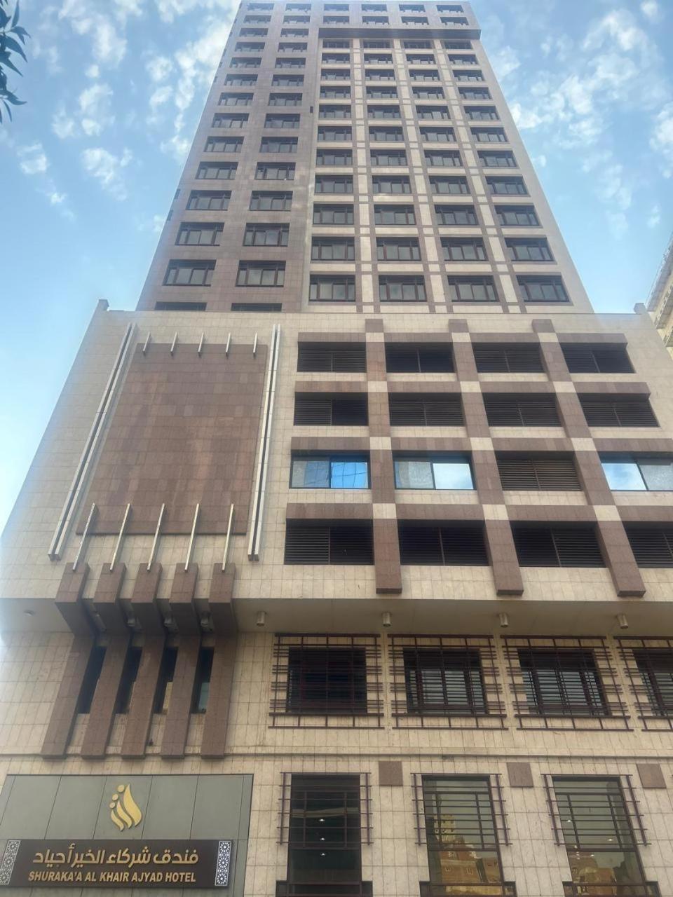 Shurakaa Al Khair Hotel Mekka Exteriör bild